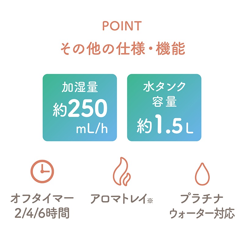 【Noshi付き】超音波式アロマ加湿器  ASZ-150