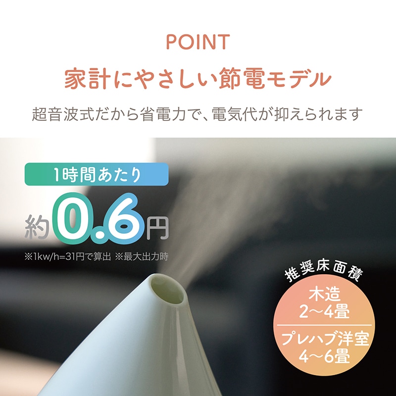 【Noshi付き】超音波式アロマ加湿器  ASZ-150