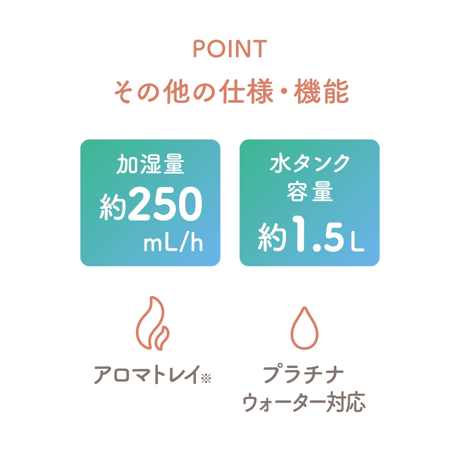 【Noshi付き】超音波式アロマ加湿器  ASZ-150