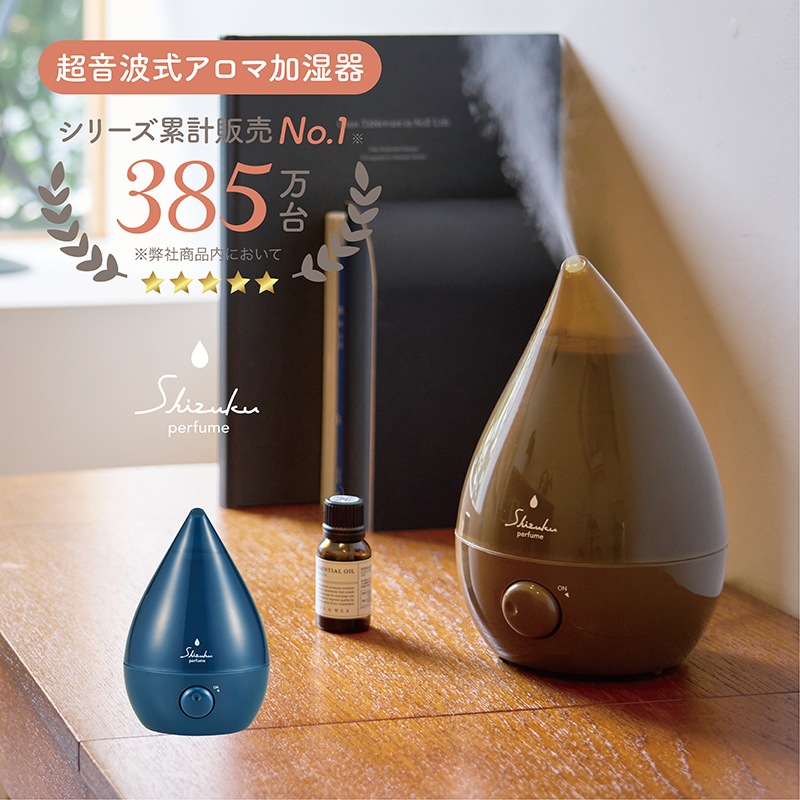 【Noshi付き】超音波式アロマ加湿器  ASZ-040