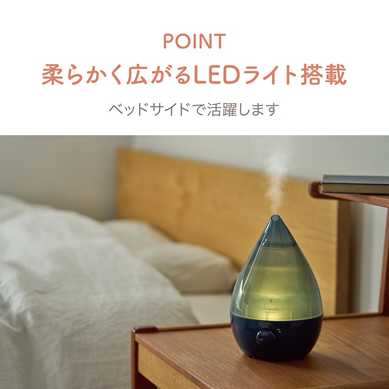 【Noshi付き】超音波式アロマ加湿器  ASZ-040