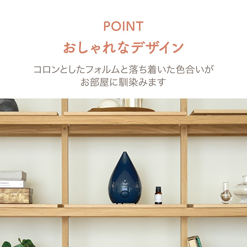 【Noshi付き】超音波式アロマ加湿器  ASZ-040