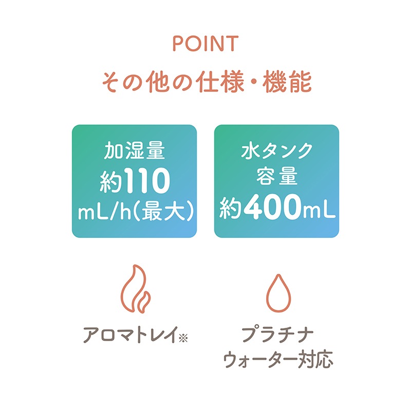 【Noshi付き】超音波式アロマ加湿器  ASZ-040
