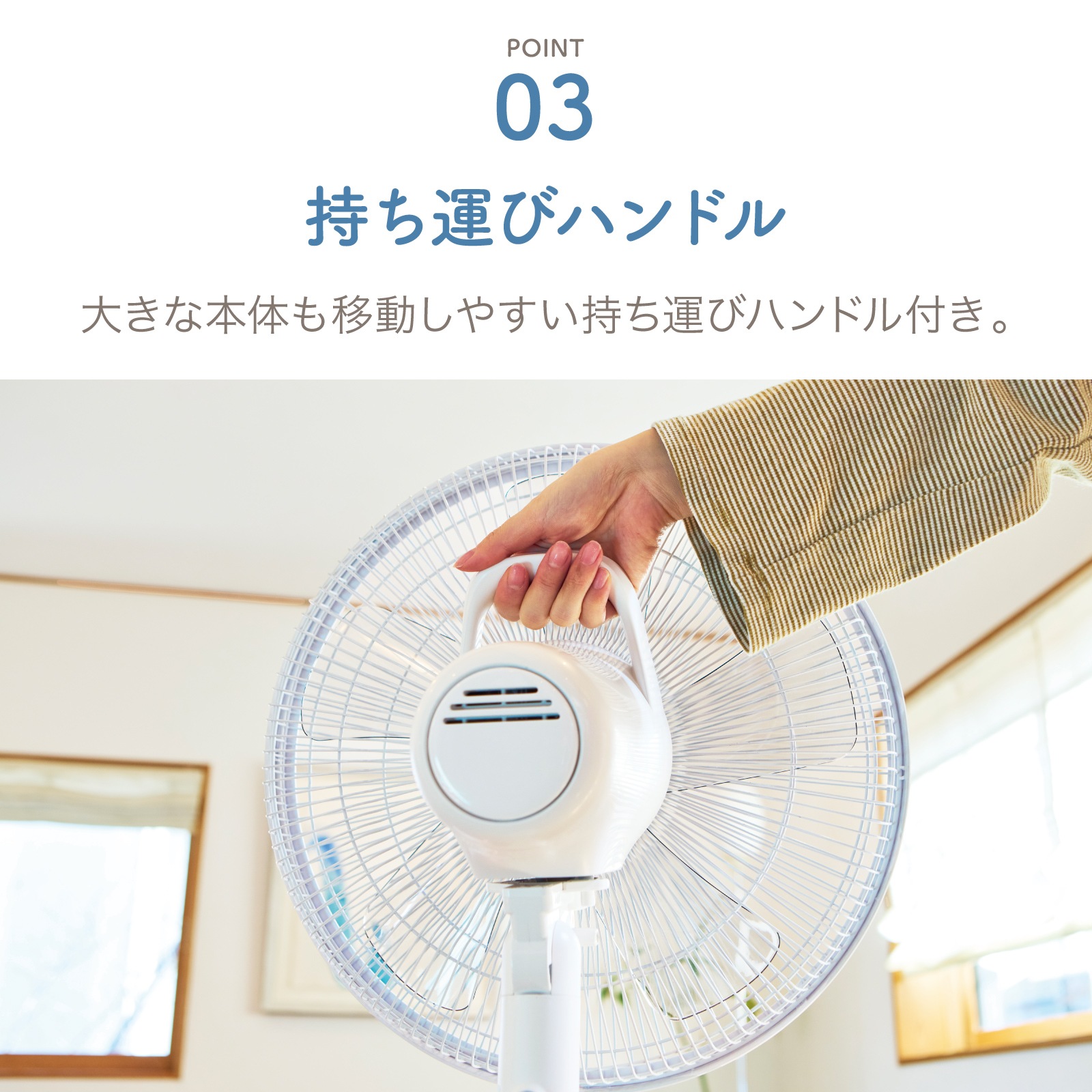 アウトレット品】DCハイポジションファン AFL-351R | 扇風機・ファン