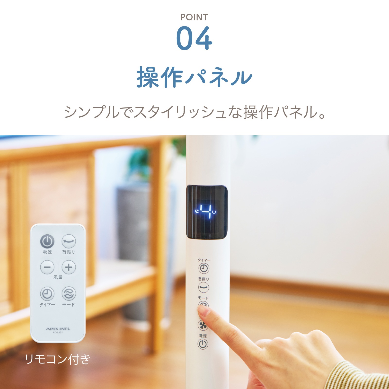 アウトレット品】DCハイポジションファン AFL-351R | 扇風機・ファン