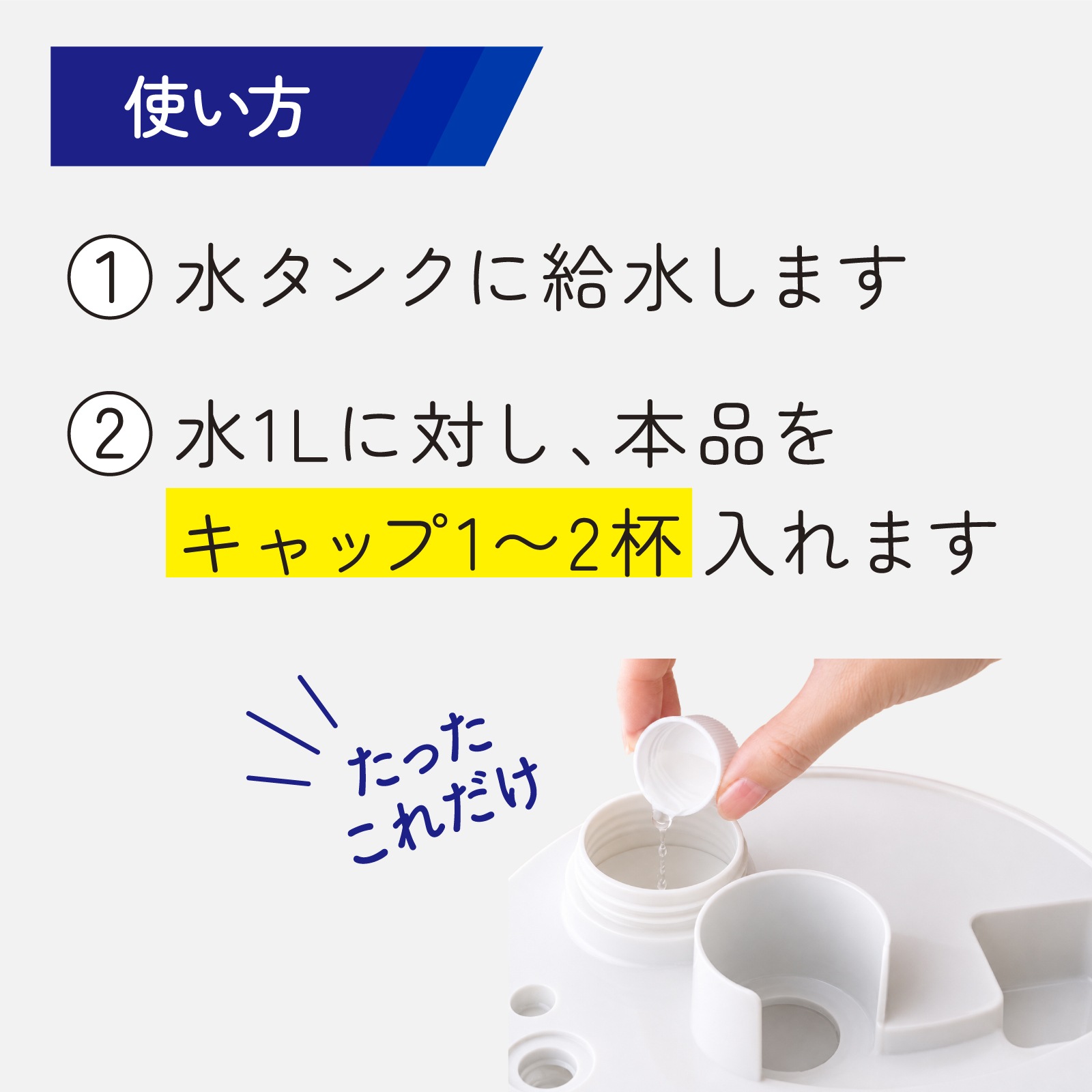 除菌習慣ナノプラチナウォーター APW-1000 | 加湿器,SHIZUKUアクセサリ