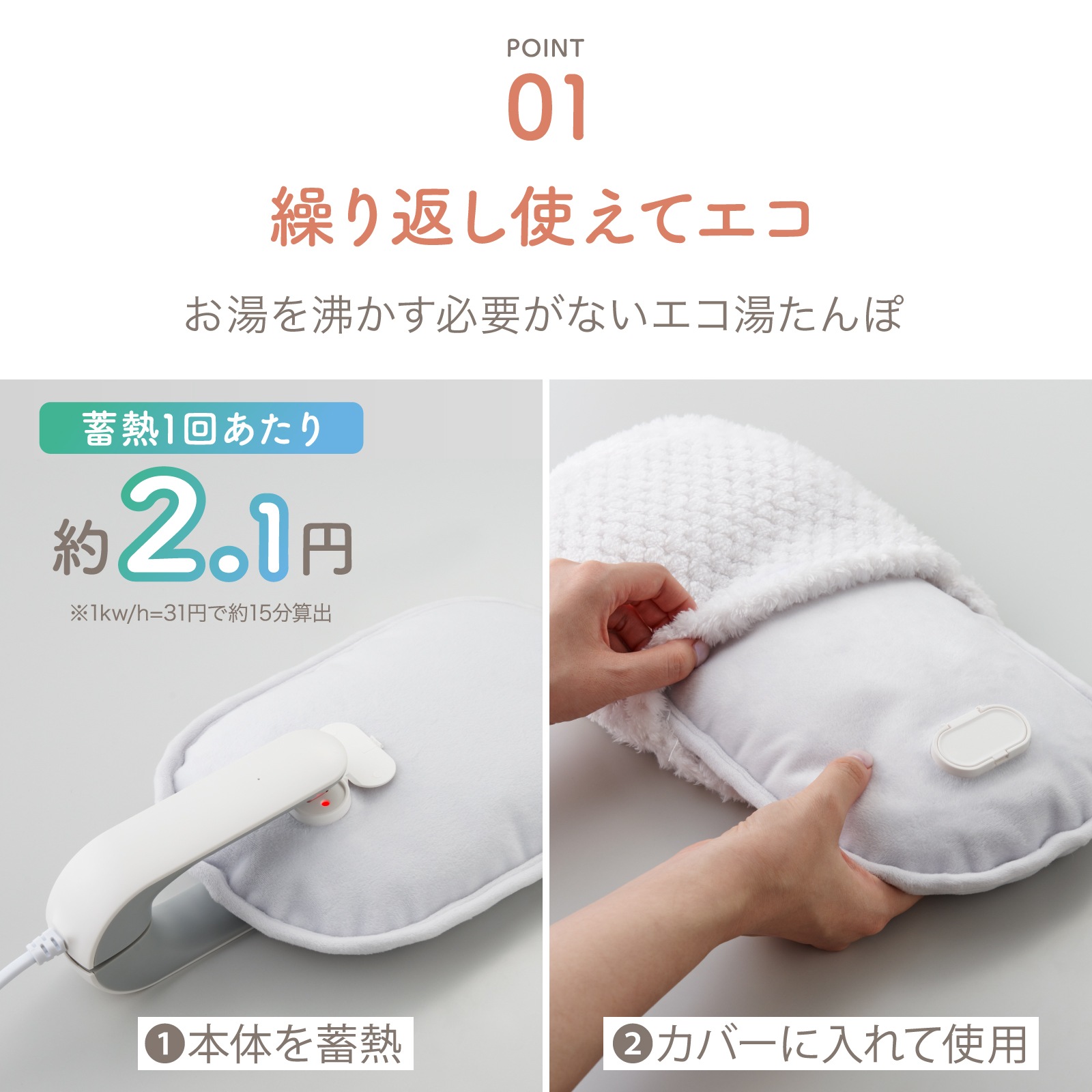 【noshi付き】SHIZUKU e湯たんぽ　AEY-S30