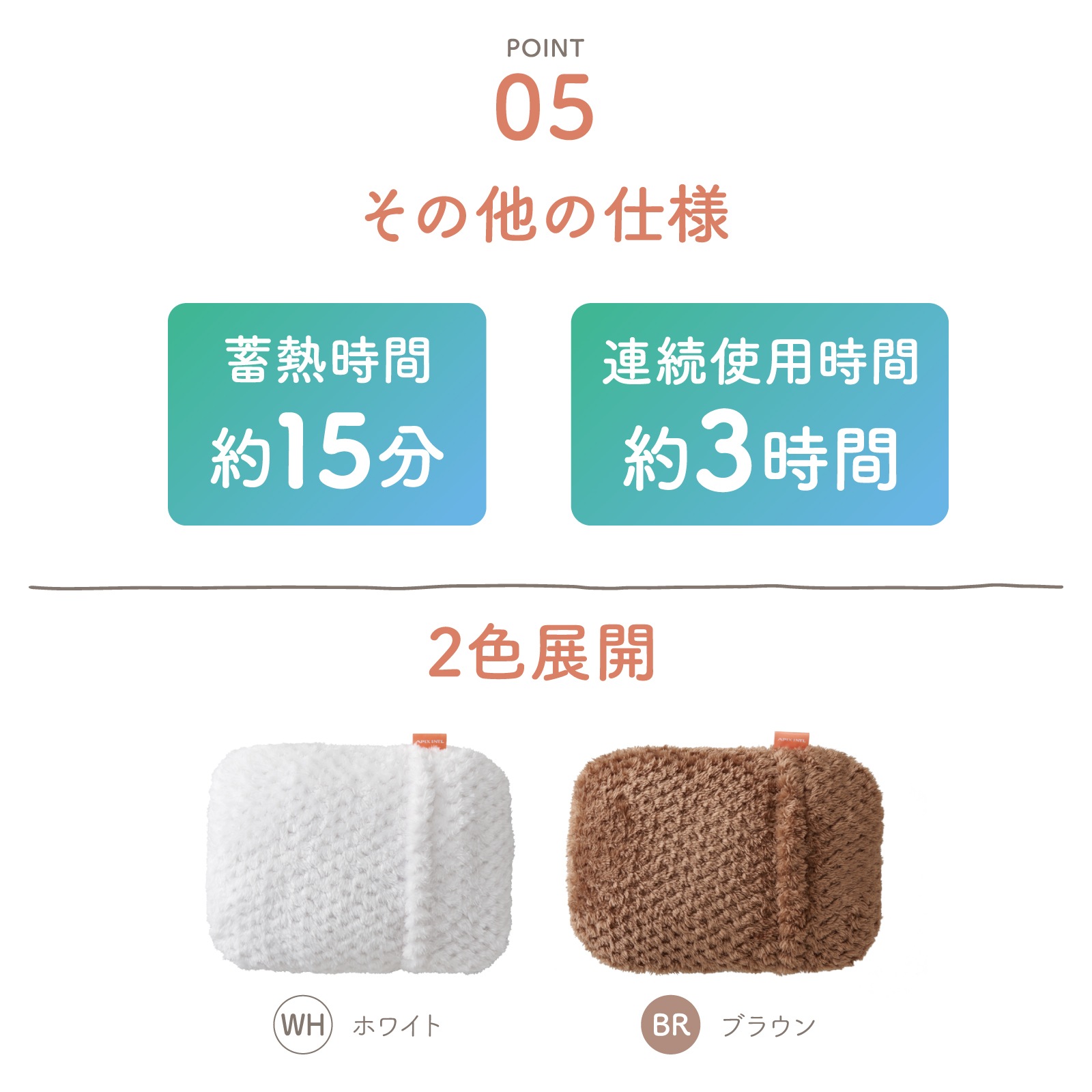 【noshi付き】SHIZUKU e湯たんぽ　AEY-S30