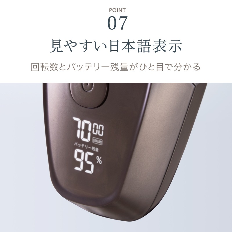 BEAUM　7ヘッドボディシェーバー　ASV-B07