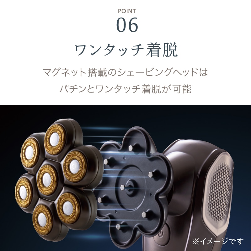BEAUM 7ヘッドボディシェーバー ASV-B07 | 理美容家電 | アピックス