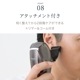 BEAUM　7ヘッドボディシェーバー　ASV-B07