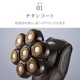BEAUM　7ヘッドボディシェーバー　ASV-B07