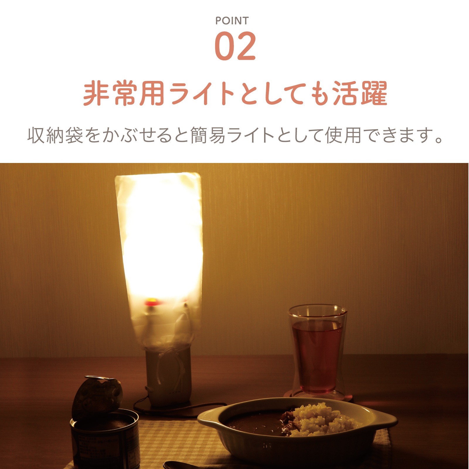 ★ふなっしーLAND 手回し充電ライト アウトレット品】手回し充電ライト AJL-H163-OLT | 防災