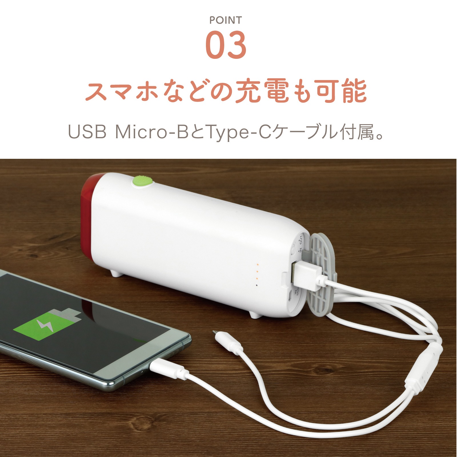 ★ふなっしーLAND 手回し充電ライト アウトレット品】手回し充電ライト AJL-H163-OLT | 防災