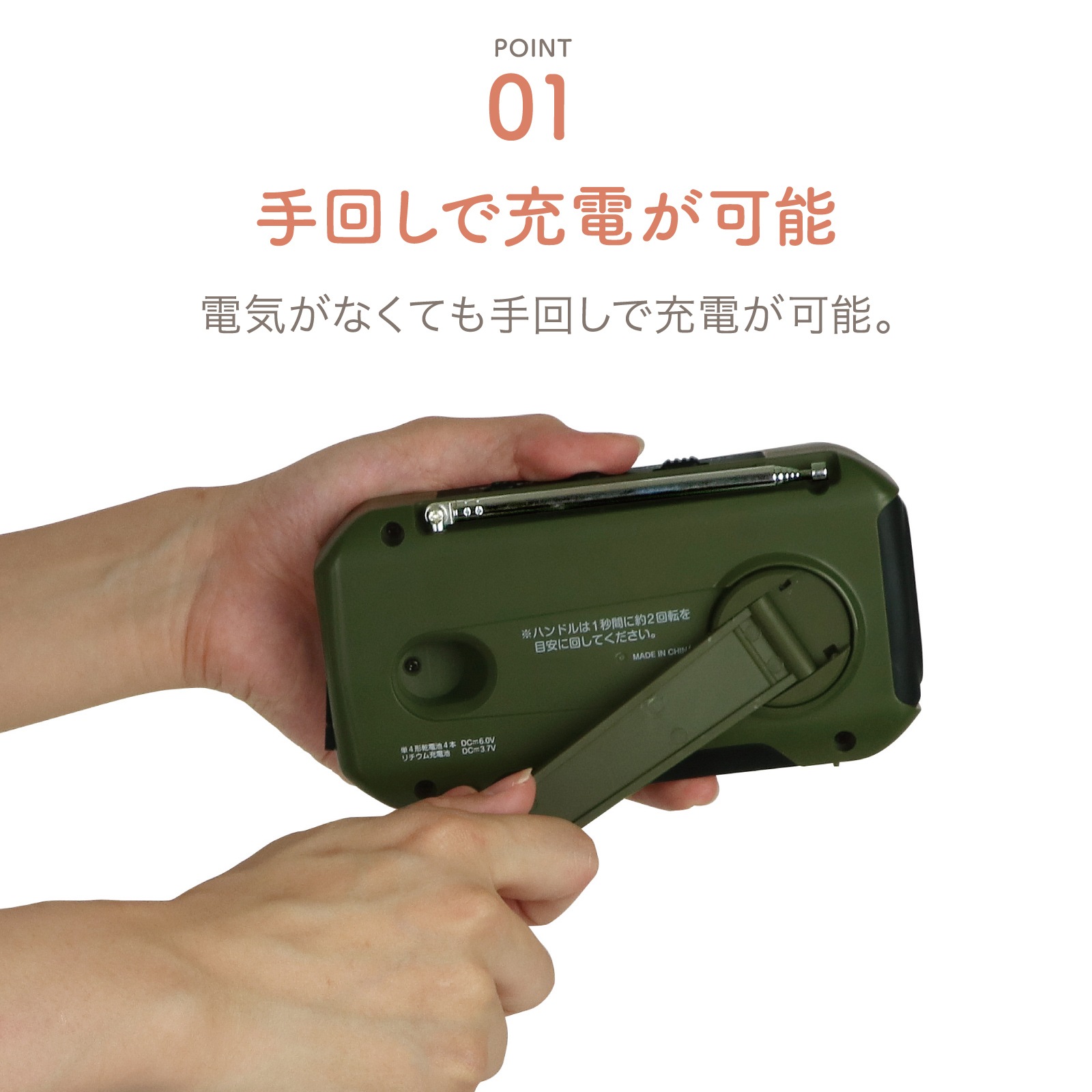 【アウトレット品】手回し充電ラジオライト AJL-H363-OLT 
