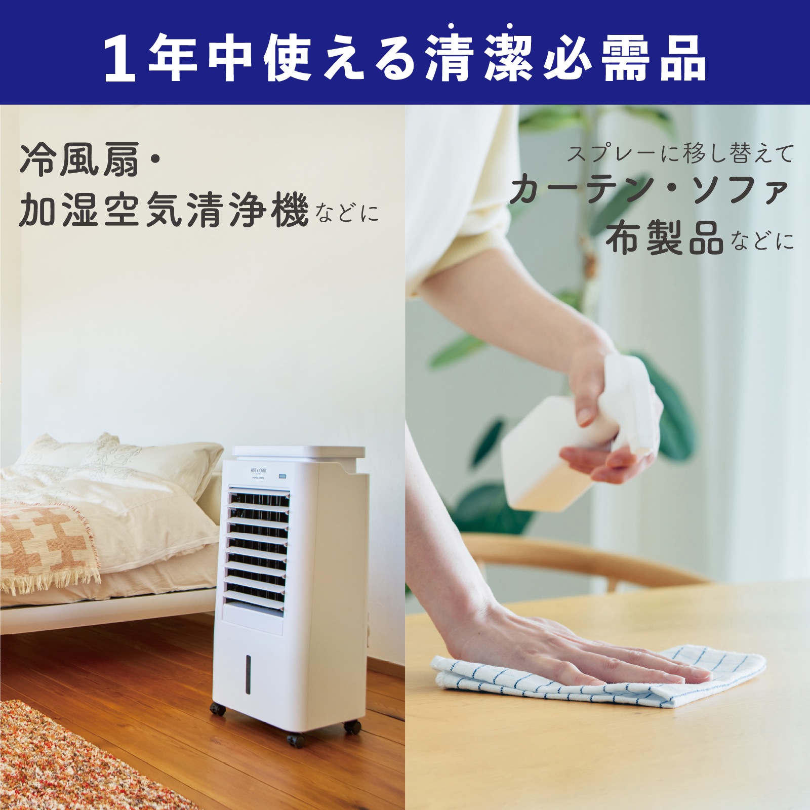 除菌習慣ナノプラチナウォーター　APW-003