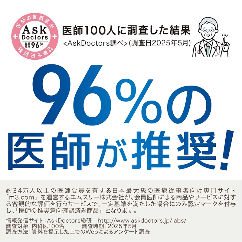 加湿器専用ナノプラチナウォーター　APW-003