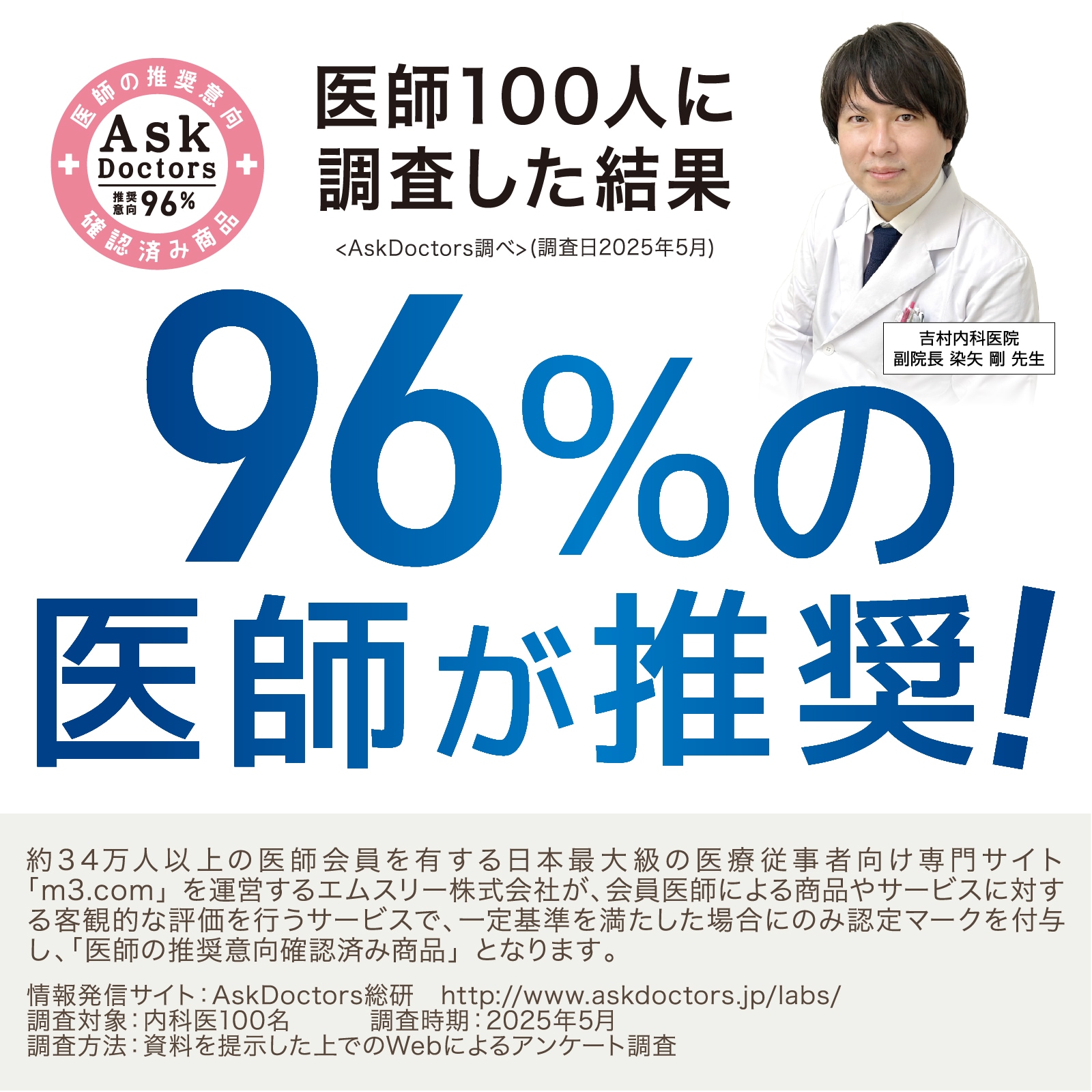 除菌習慣ナノプラチナウォーター　APW-003