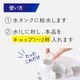 除菌習慣ナノプラチナウォーター　APW-003