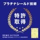 除菌習慣ナノプラチナウォーター　APW-003