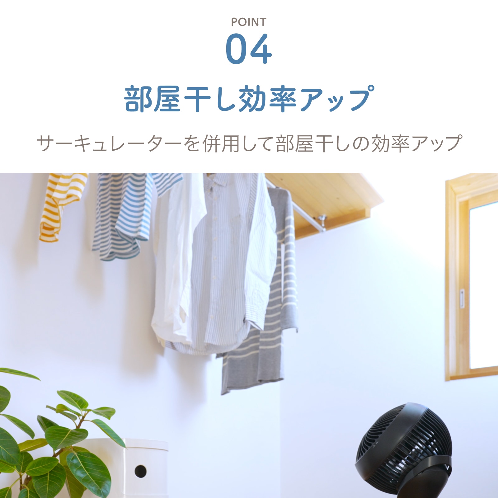 お掃除簡単サーキュレーションファン　AFC-944R【アウトレット品】