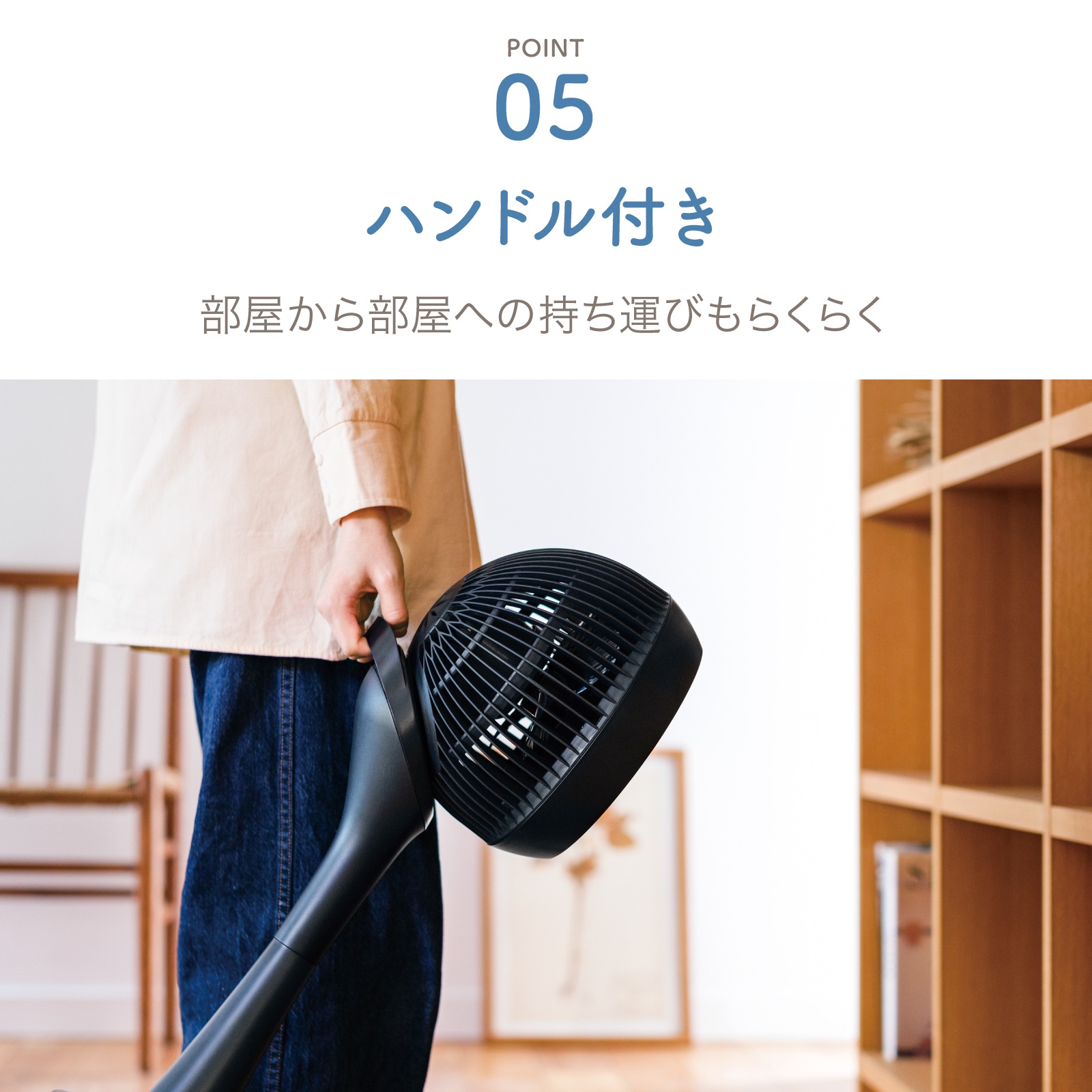 お掃除簡単サーキュレーションファン　AFC-944R【アウトレット品】