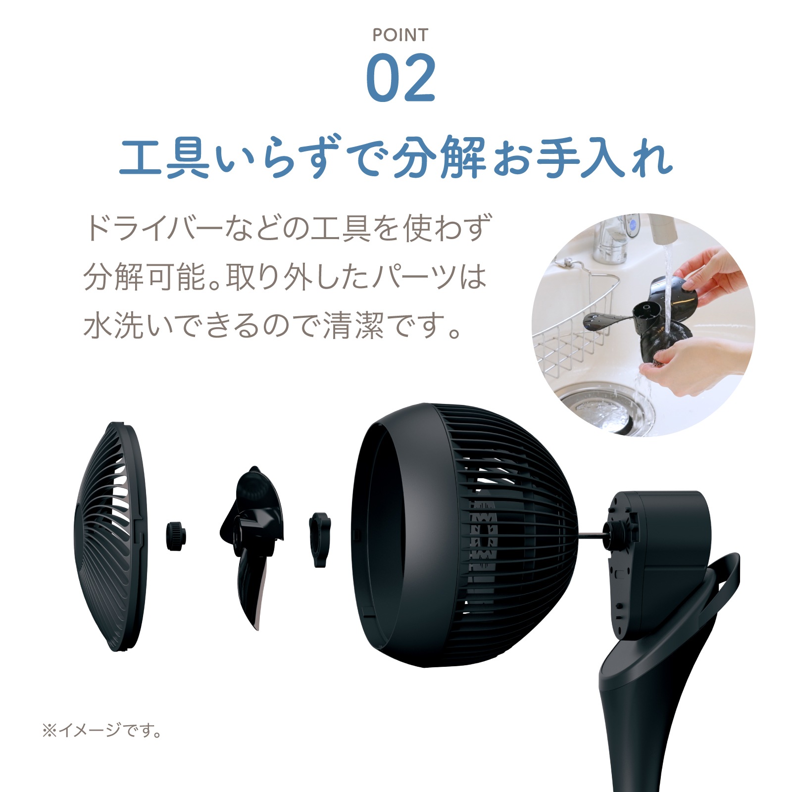 お掃除簡単サーキュレーションファン　AFC-944R【アウトレット品】