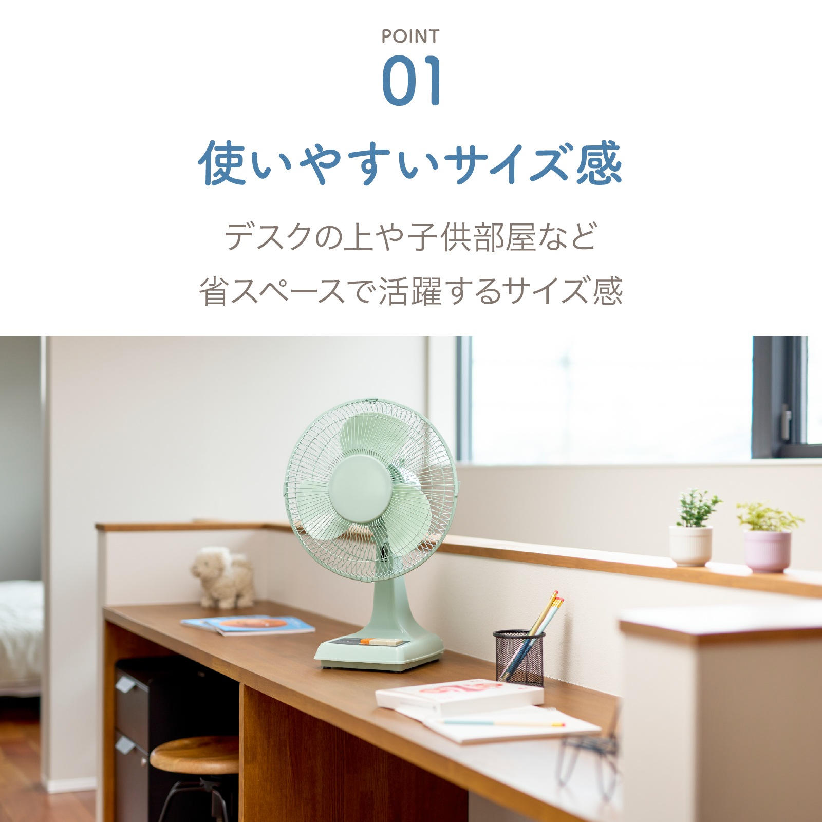 レトロ　机 三菱電機 - レトロ扇風機の通販 by km0's shop｜ミツビシデンキならラクマ