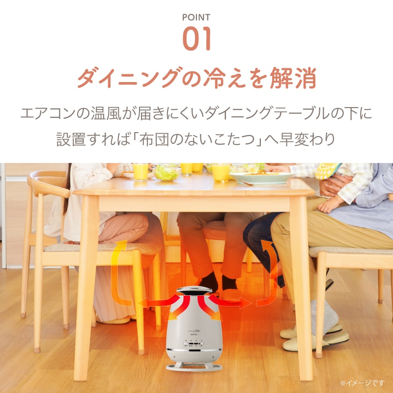 360°セラミックヒーター　APH-362【アウトレット】