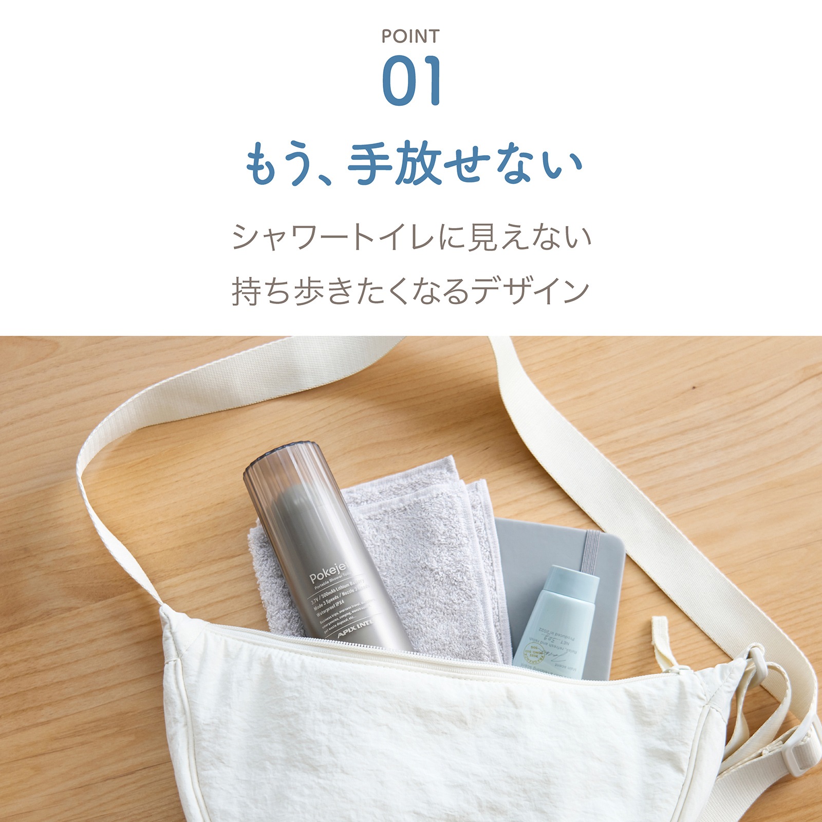 Pokejet ポータブルシャワートイレ APT-100