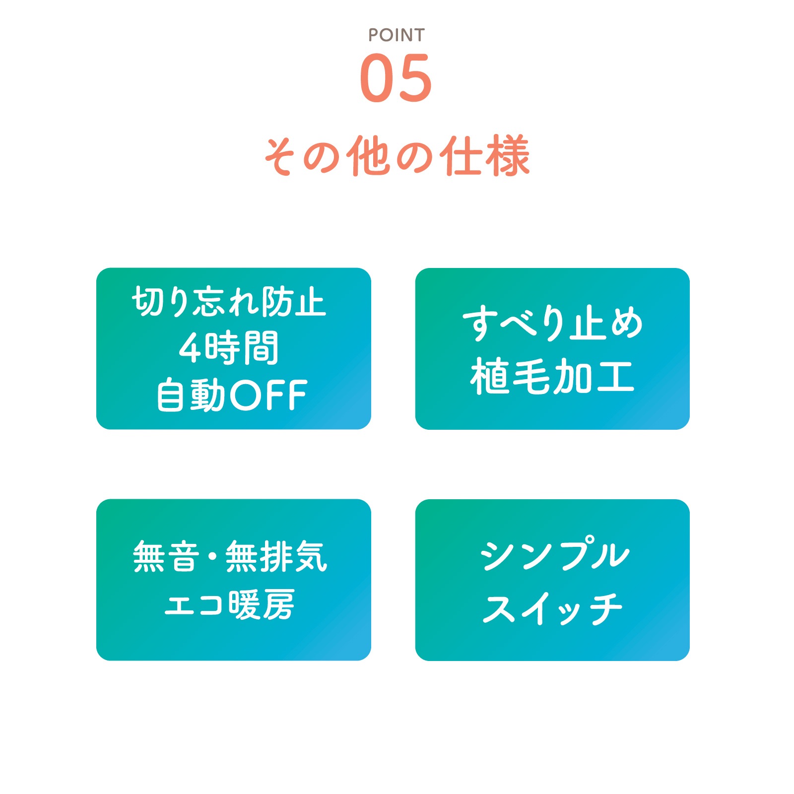 【アウトレット品】フットソールヒーター  AFH-113