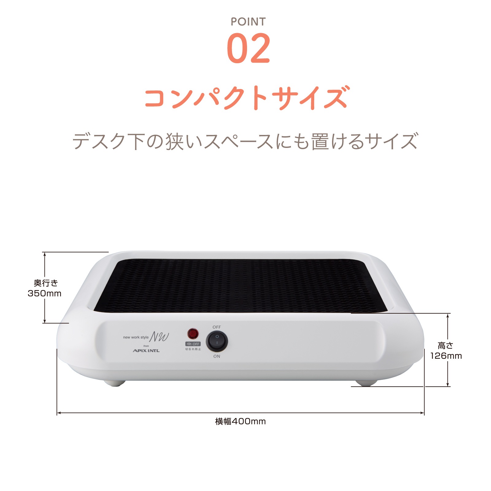 【アウトレット品】フットソールヒーター  AFH-113