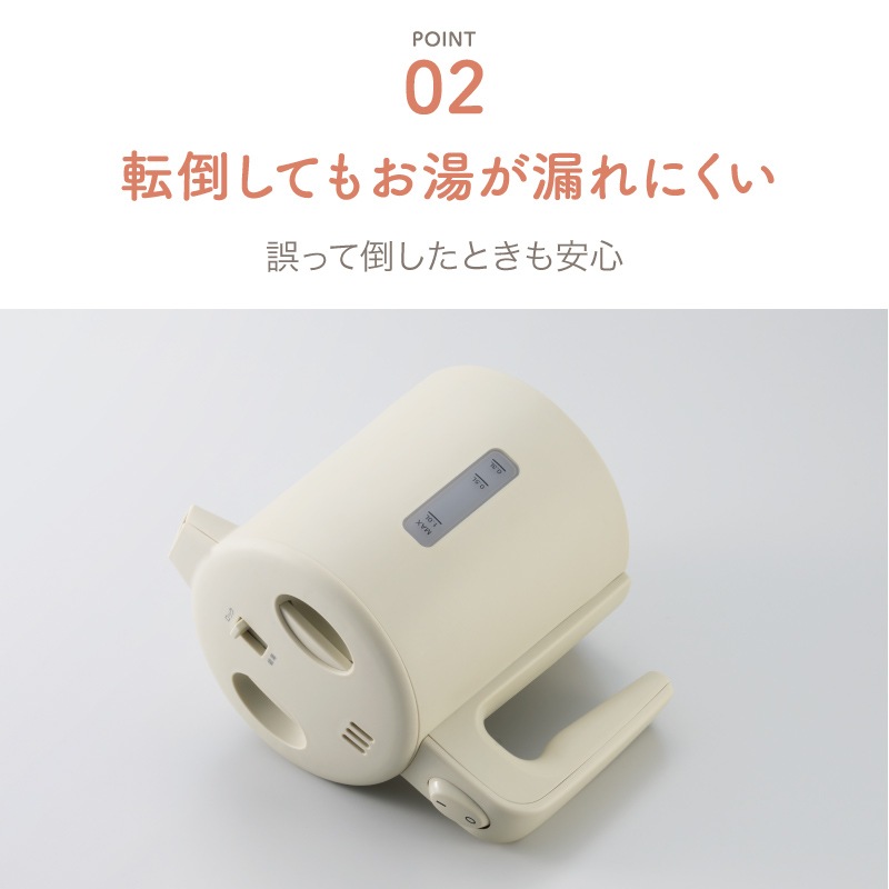 電気ケトル　おひとりさまケトル　AKE-377
