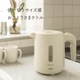 電気ケトル　おひとりさまケトル　AKE-377