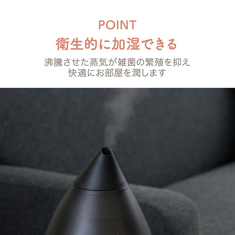 【Noshi付き】スチームファン式アロマ加湿器　ASZ-240