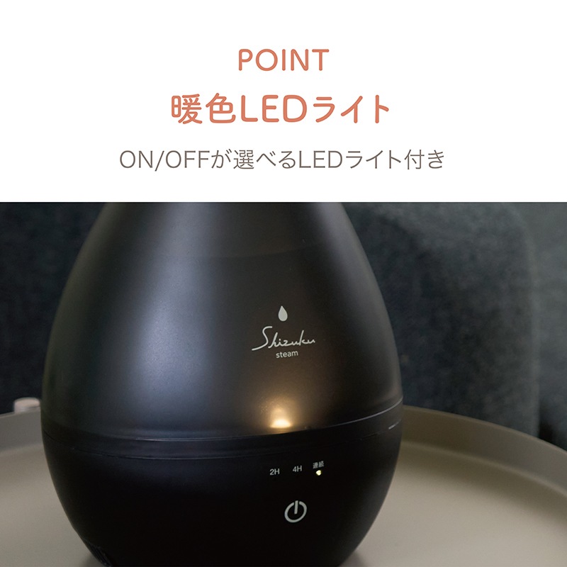 【Noshi付き】スチームファン式アロマ加湿器　ASZ-240