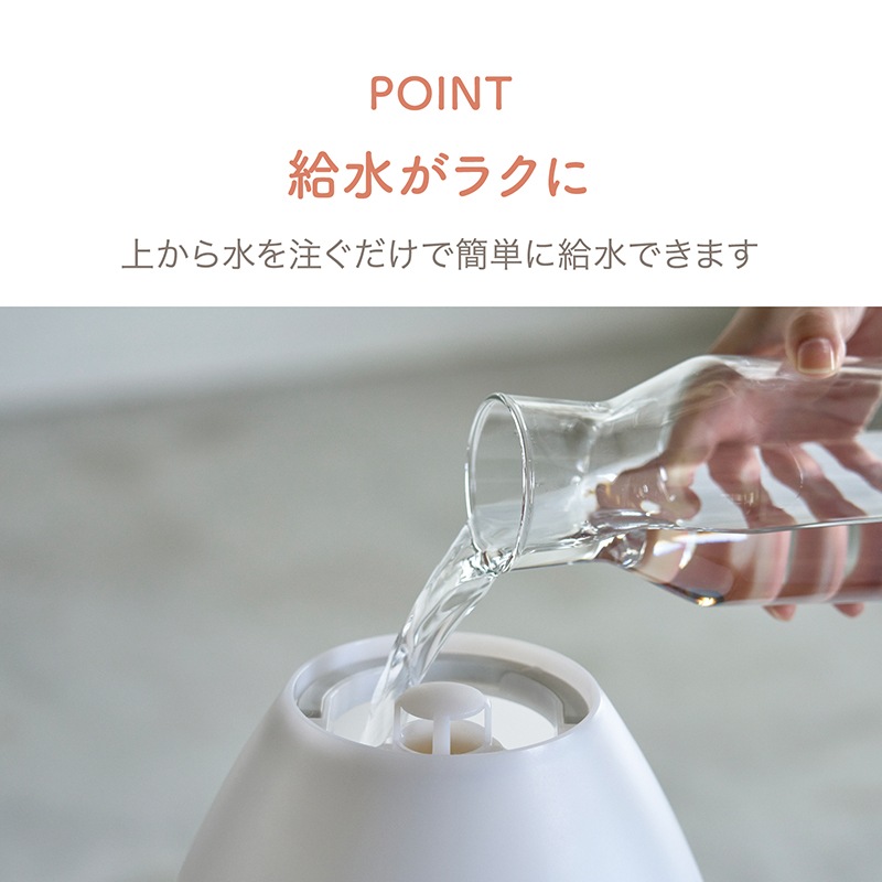 【Noshi付き】上部給水超音波式アロマ加湿器　ASZ-400