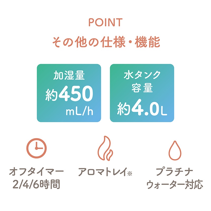 【Noshi付き】上部給水超音波式アロマ加湿器　ASZ-400