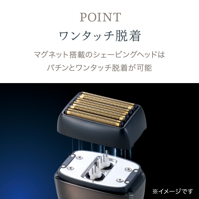 BEAUM　6枚刃シェーバー　ASV-B06