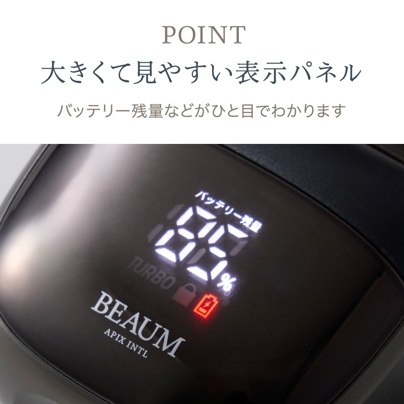 BEAUM　6枚刃シェーバー　ASV-B06