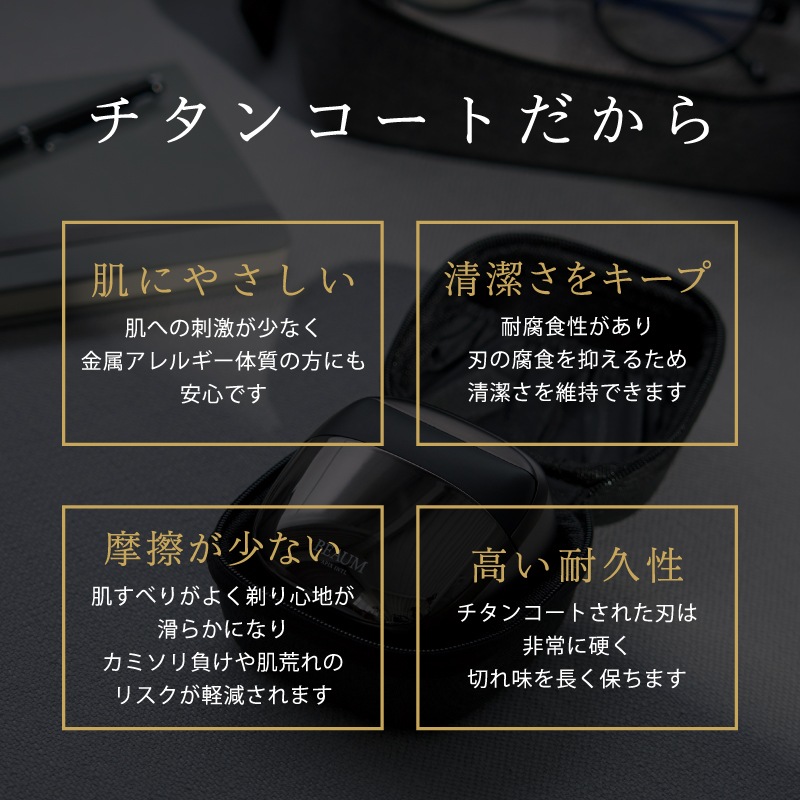 BEAUM　6枚刃シェーバー　ASV-B06