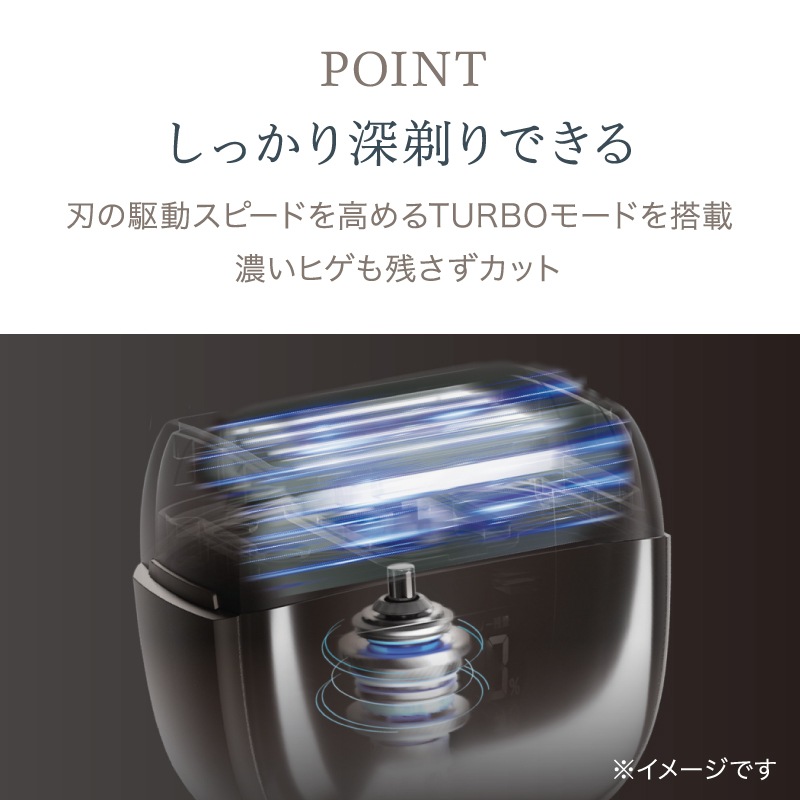 BEAUM　6枚刃シェーバー　ASV-B06