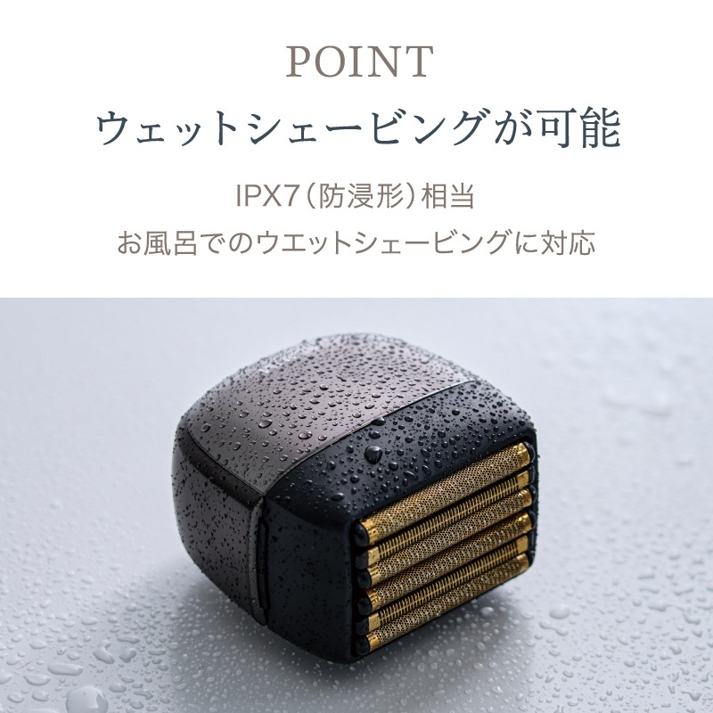 BEAUM　6枚刃シェーバー　ASV-B06