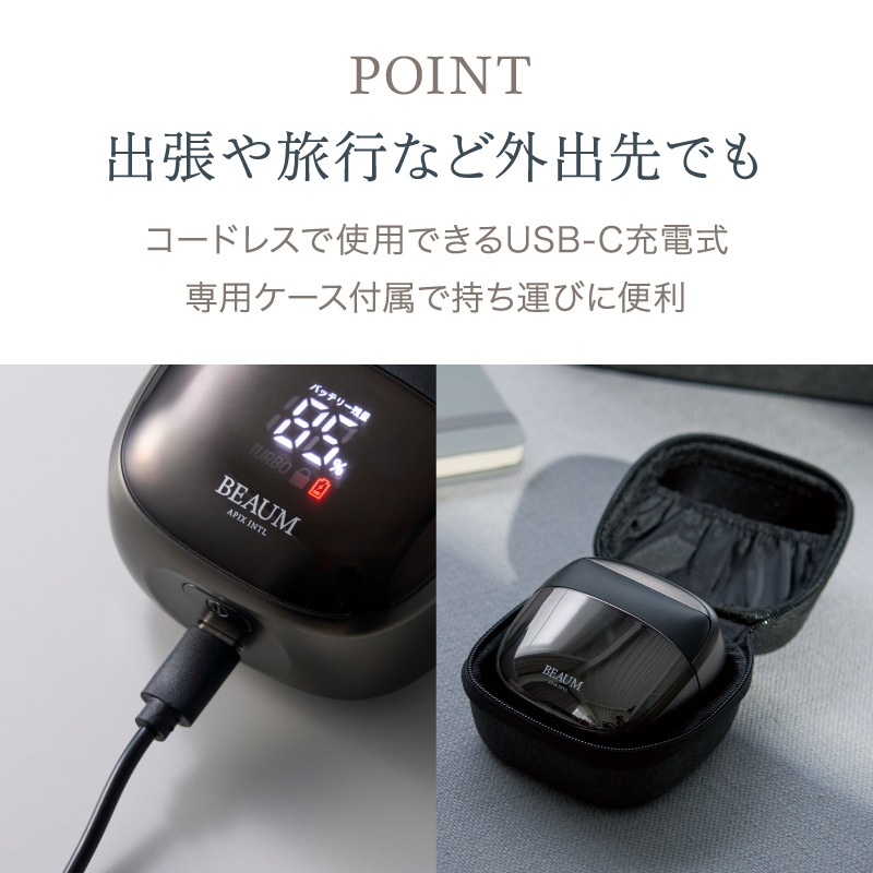 BEAUM　6枚刃シェーバー　ASV-B06