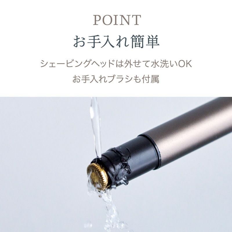 BEAUM　顔剃りペンシェーバー　ASV-B03