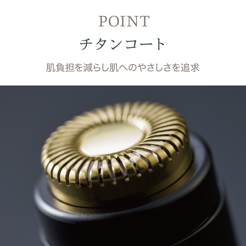 BEAUM　顔剃りペンシェーバー　ASV-B03