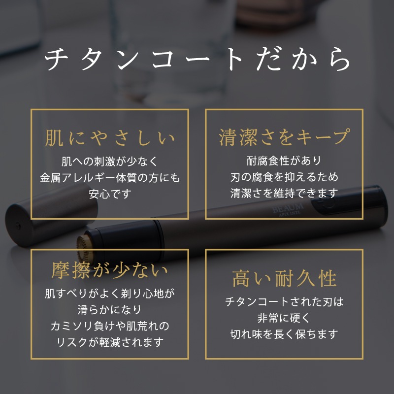 BEAUM　顔剃りペンシェーバー　ASV-B03