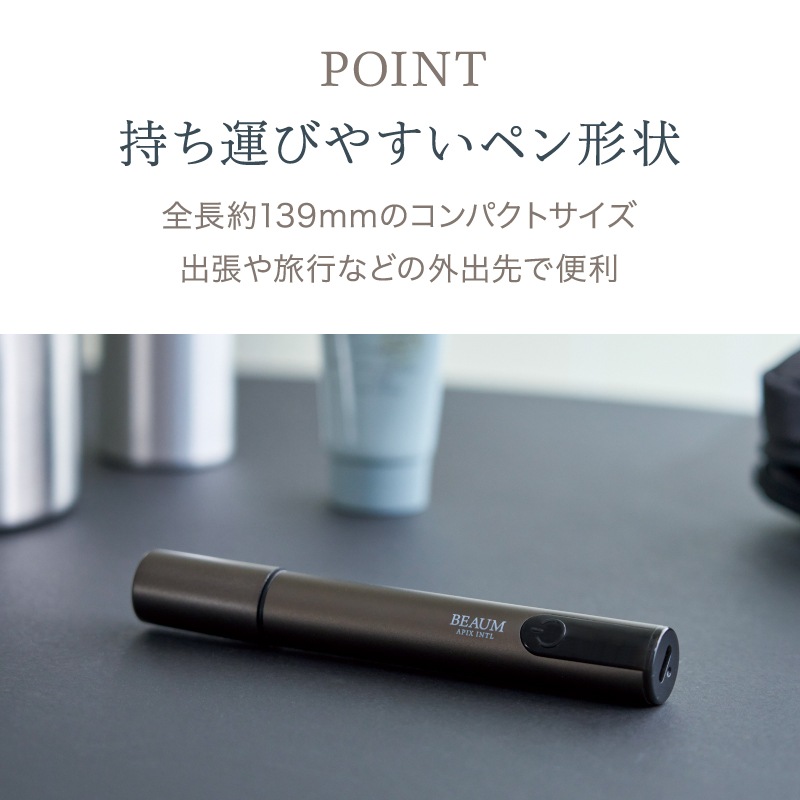 BEAUM　顔剃りペンシェーバー　ASV-B03