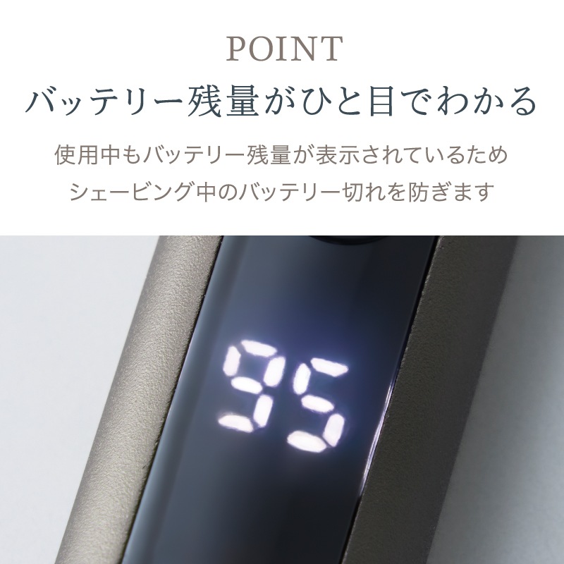 BEAUM　顔剃りペンシェーバー　ASV-B03