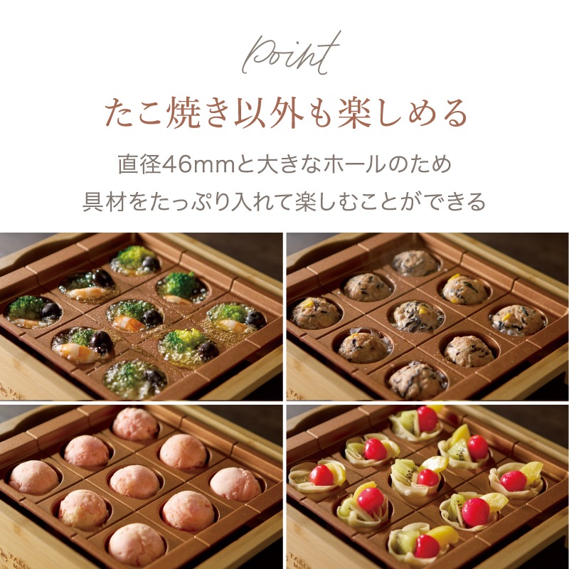 感動！たこ焼きマイスター ハーフ　ATM-809